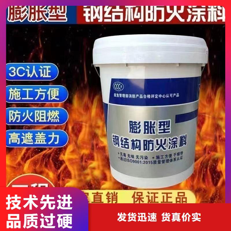 防火涂料,薄型钢结构防火涂料通过检测
