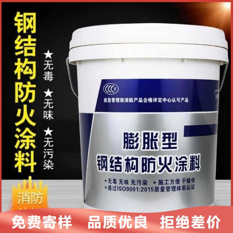 防火涂料建筑专业防火涂料极速发货