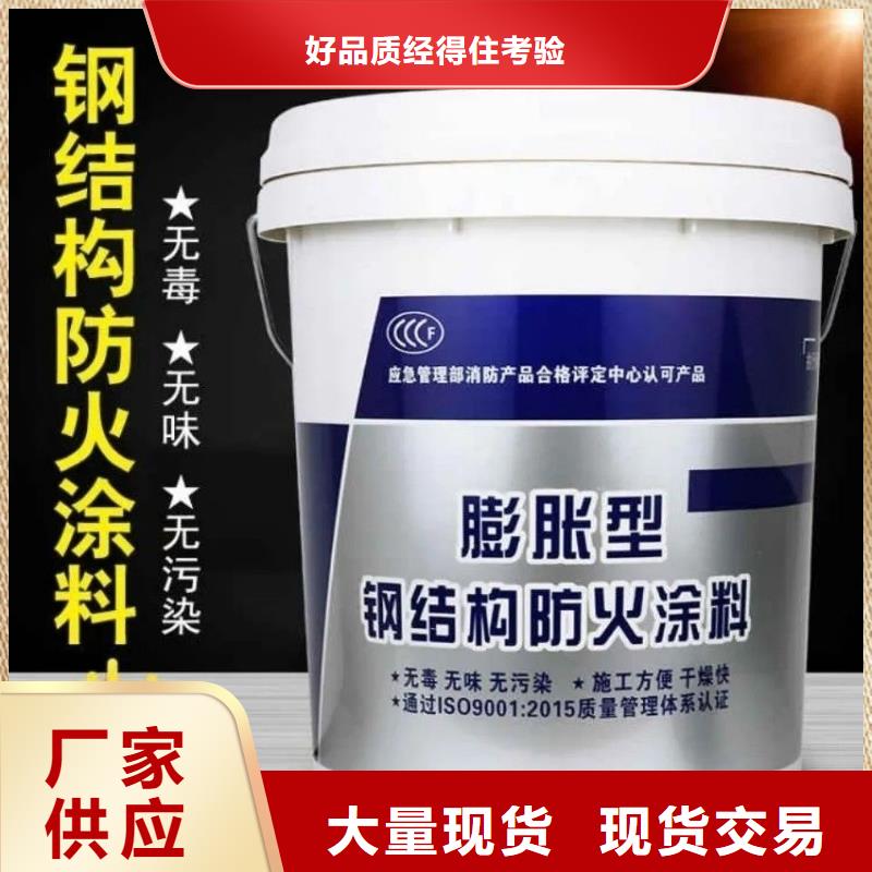 防火涂料,耐火涂料货品齐全