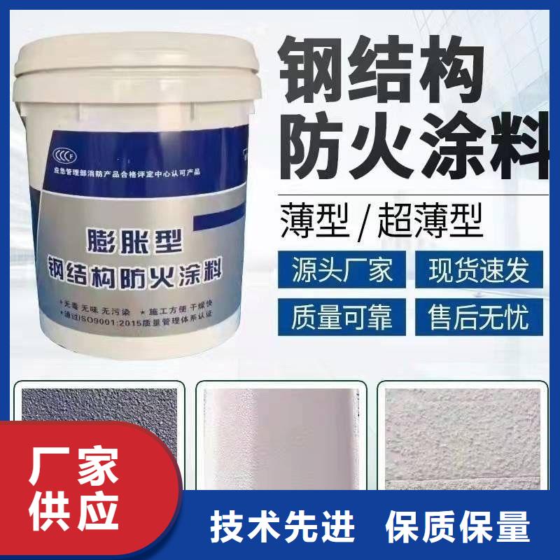 防火涂料定制批发
