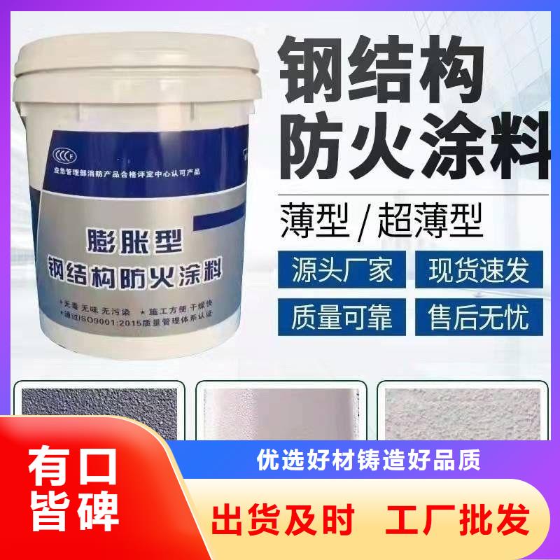 防火涂料_室外钢结构防火涂料放心得选择