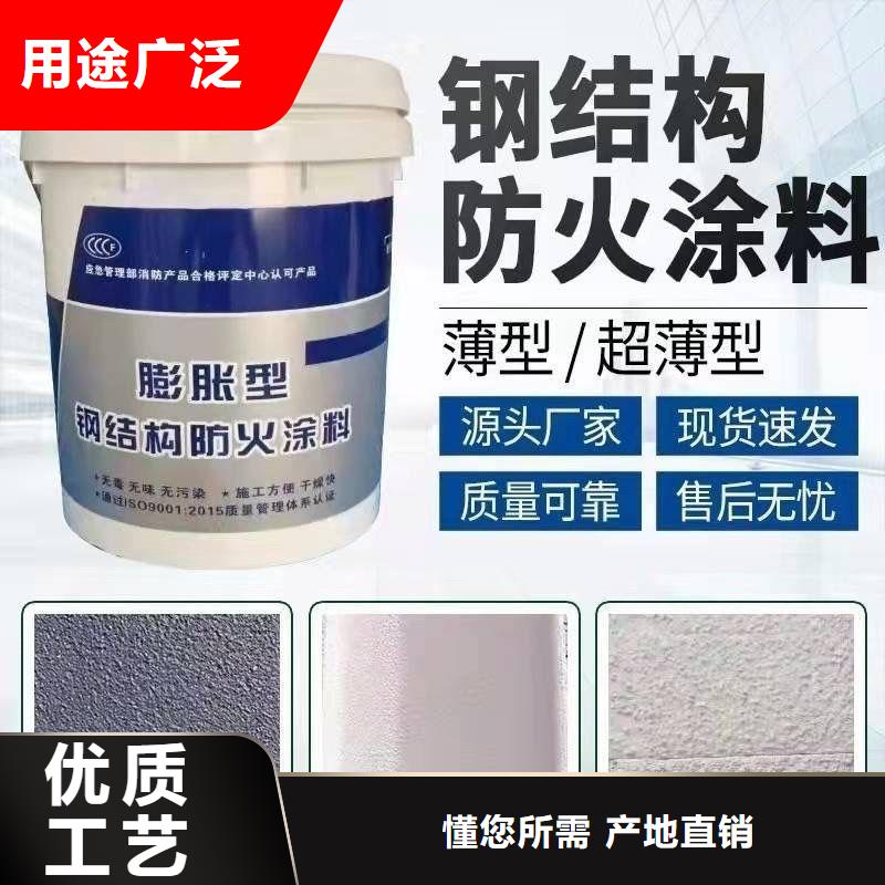 防火涂料薄涂型防火涂料质优价保