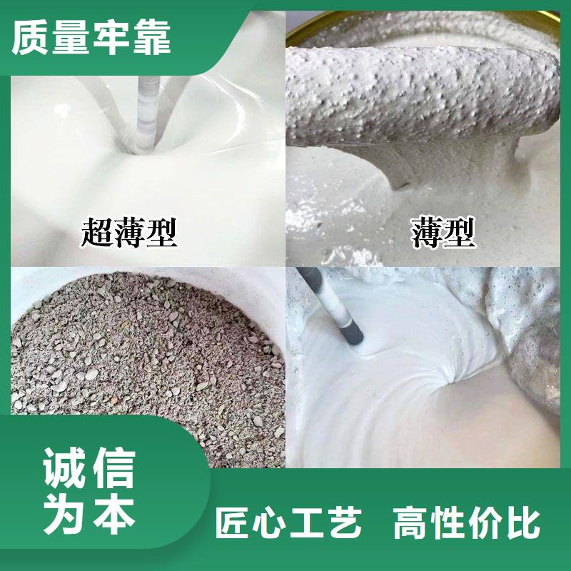 防火涂料非膨胀型防火涂料主推产品