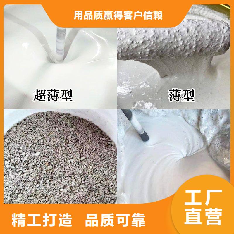 防火涂料石膏基钢结构防火涂料实拍品质保障