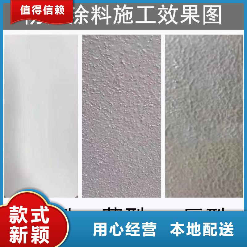 防火涂料薄涂型防火涂料专业品质