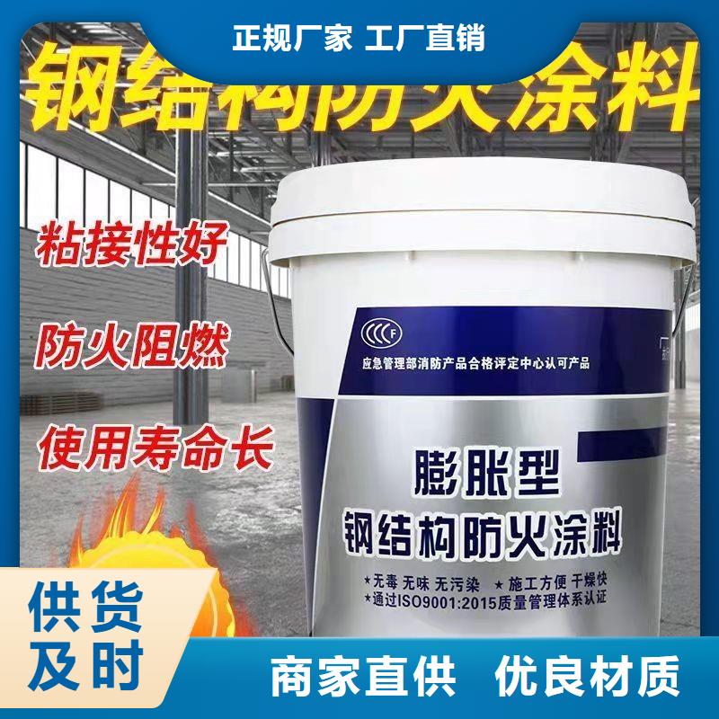 防火涂料_厚型防火涂料现货齐全售后无忧