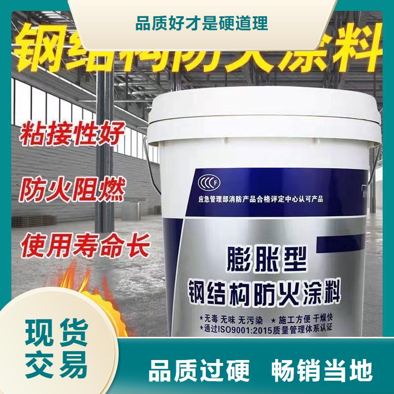 防火涂料室内防火涂料来图定制
