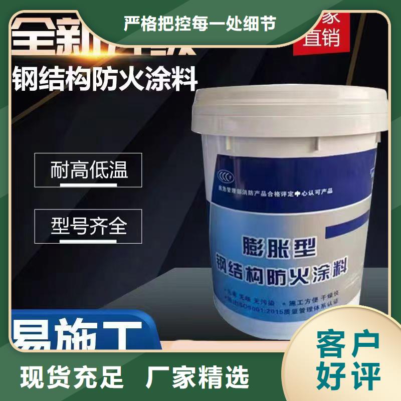 防火涂料建筑防火涂料可定制