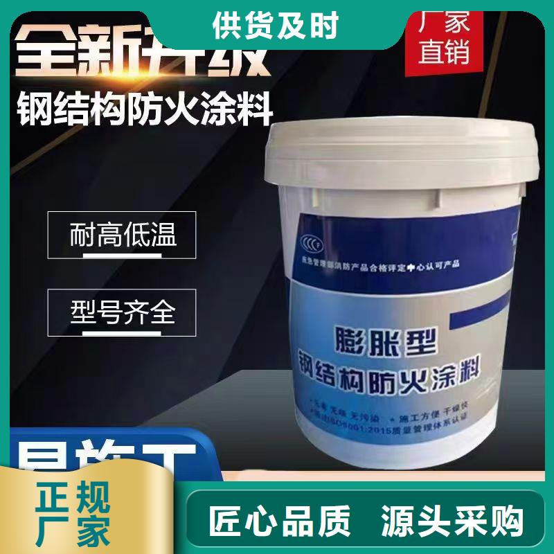 防火涂料一站式采购商家