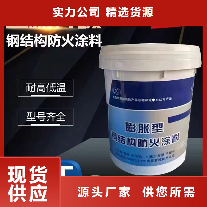 防火涂料_室外钢结构防火涂料放心得选择