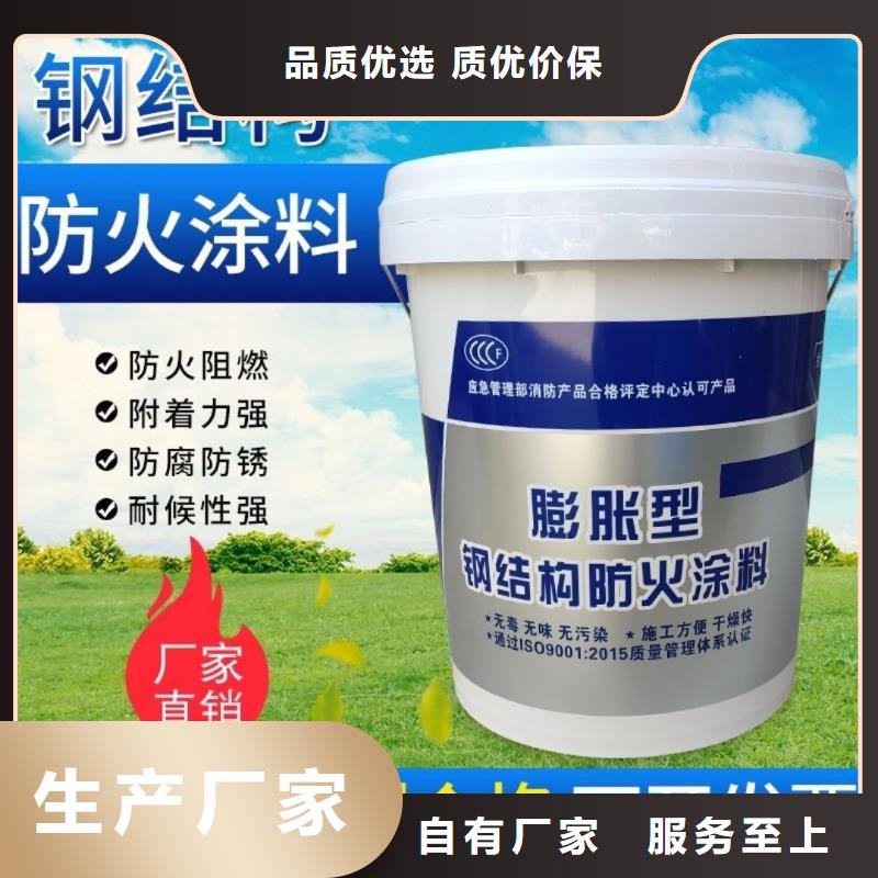 防火涂料一站式采购商家