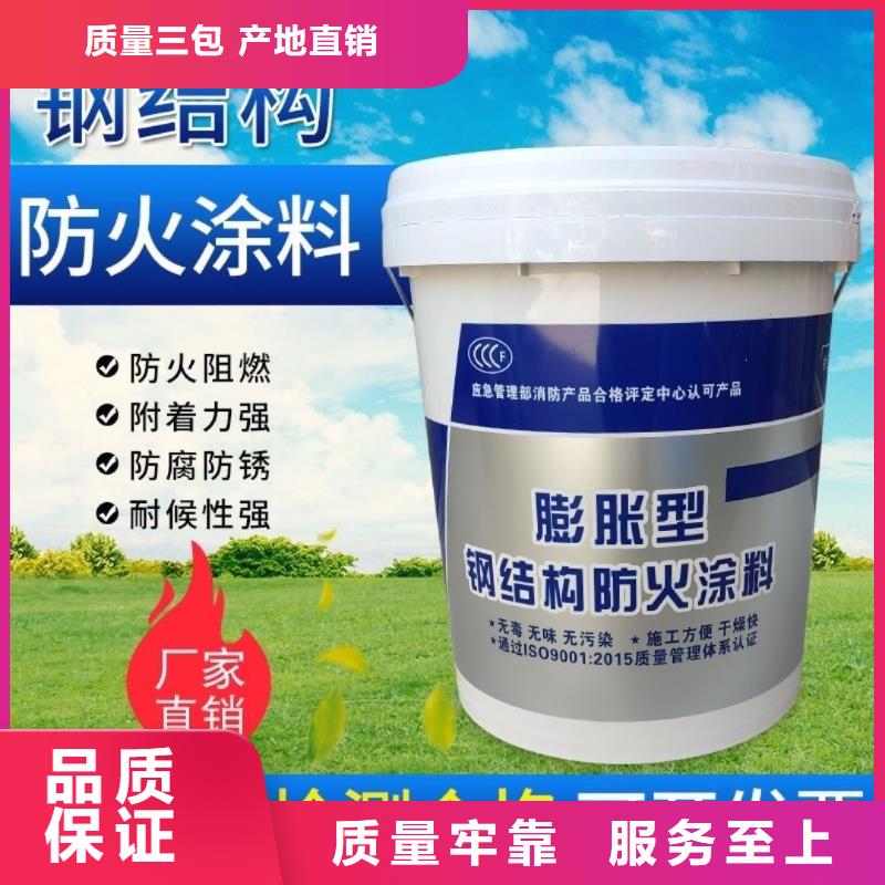 防火涂料可零售可批发