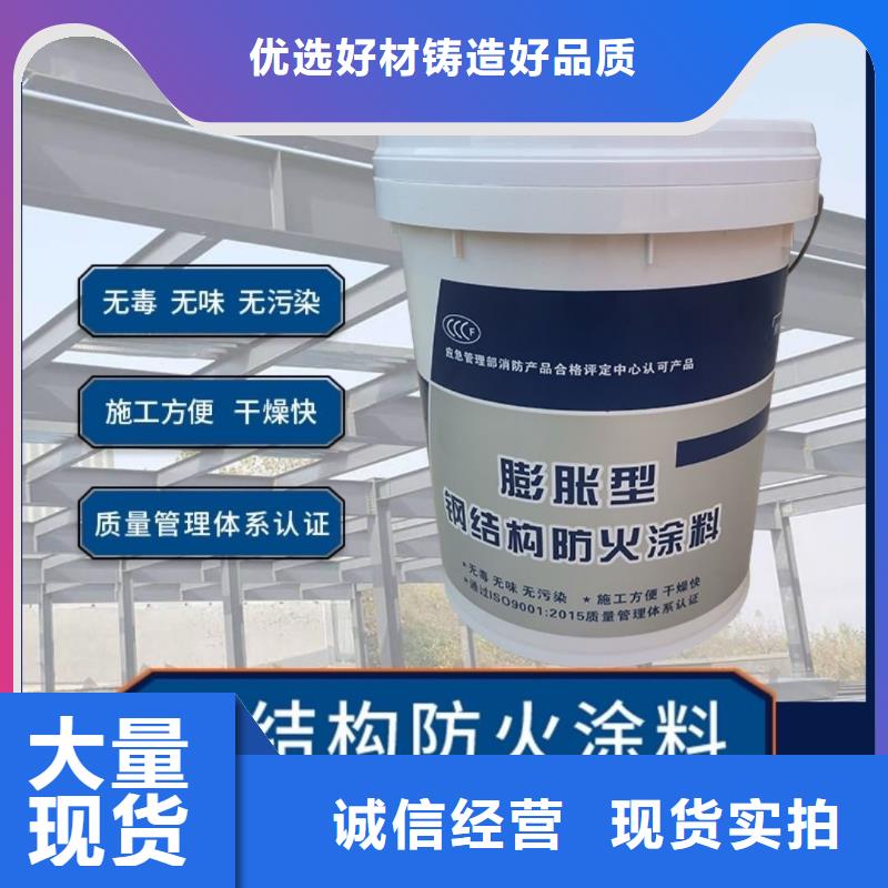 防火涂料_电缆防火涂料供应商