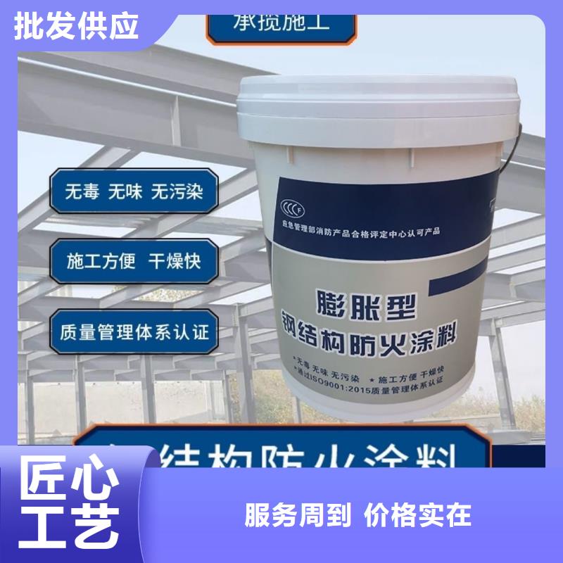 防火涂料可零售可批发