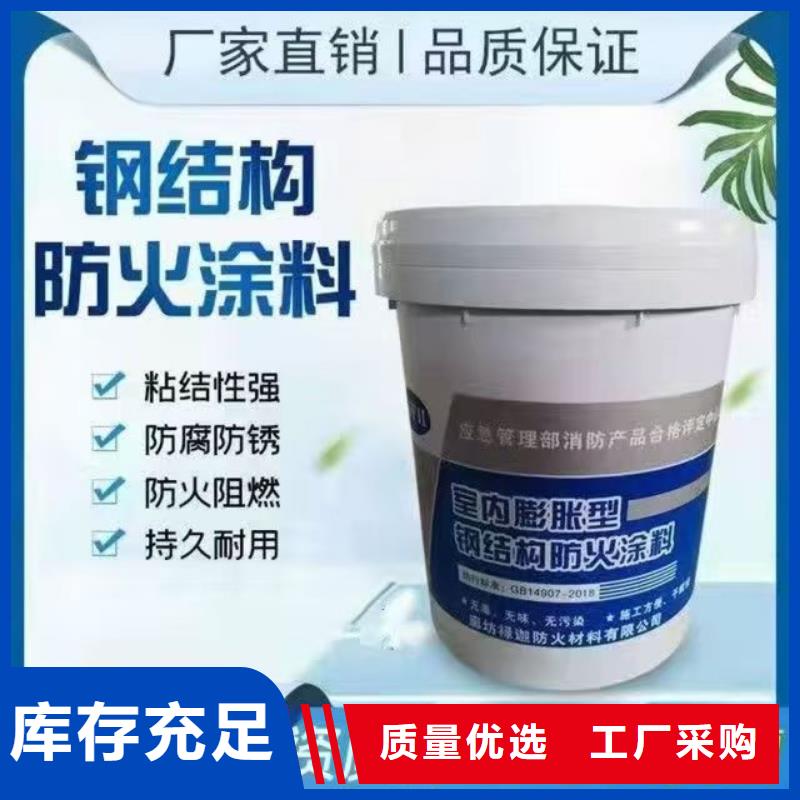 防火涂料电缆防火涂料本地配送