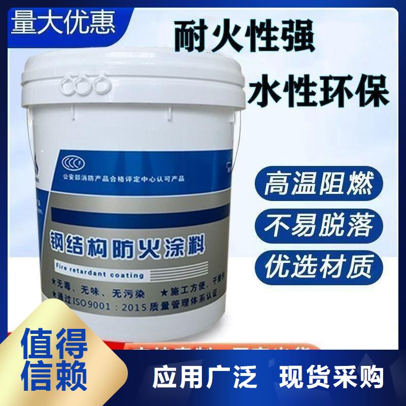 防火涂料薄涂型防火涂料欢迎来电咨询