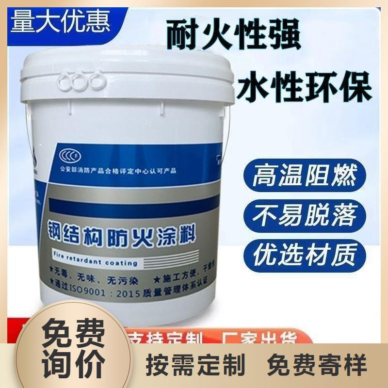 防火涂料电缆防火涂料本地配送