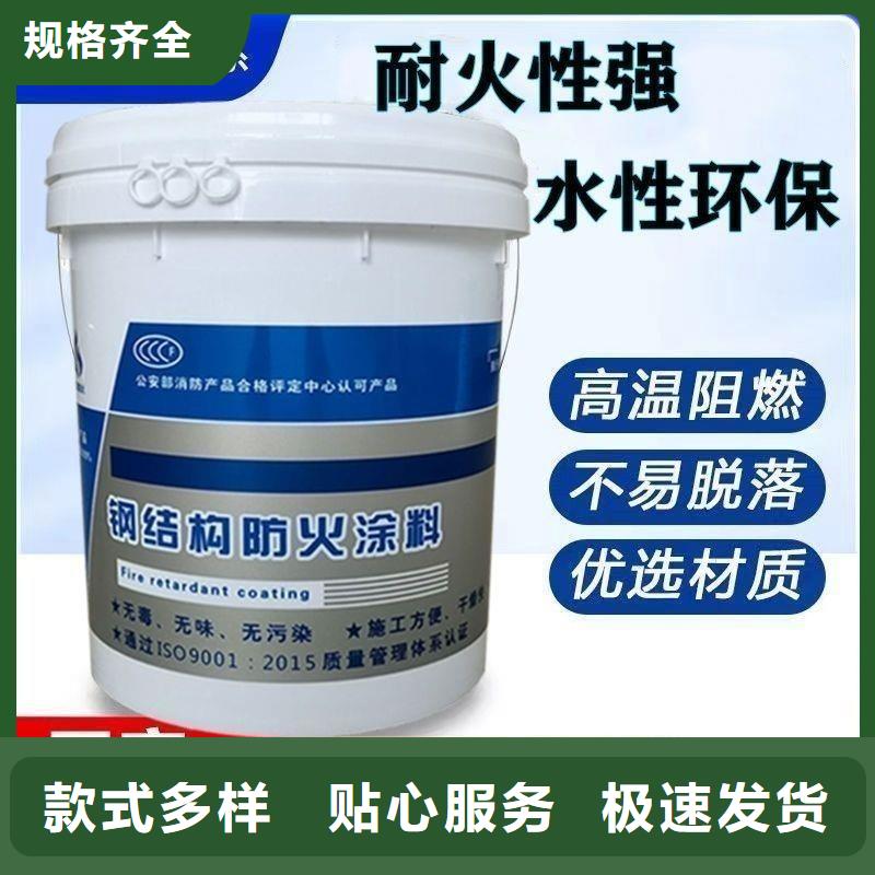 防火涂料-工程防火涂料优选厂商