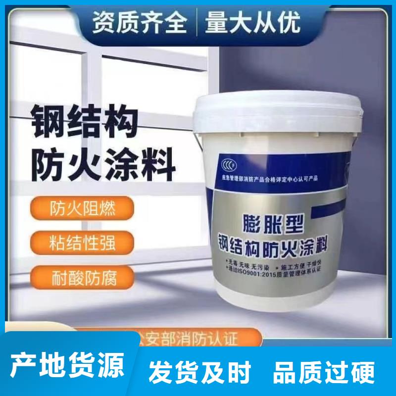 防火涂料自有生产工厂