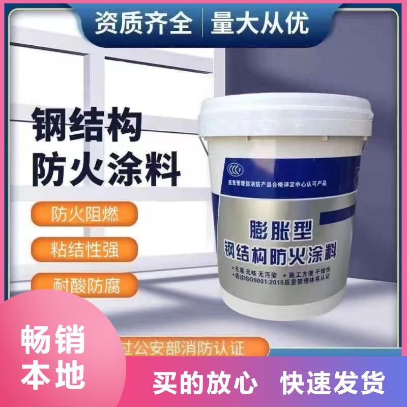 防火涂料,薄型防火涂料海量货源