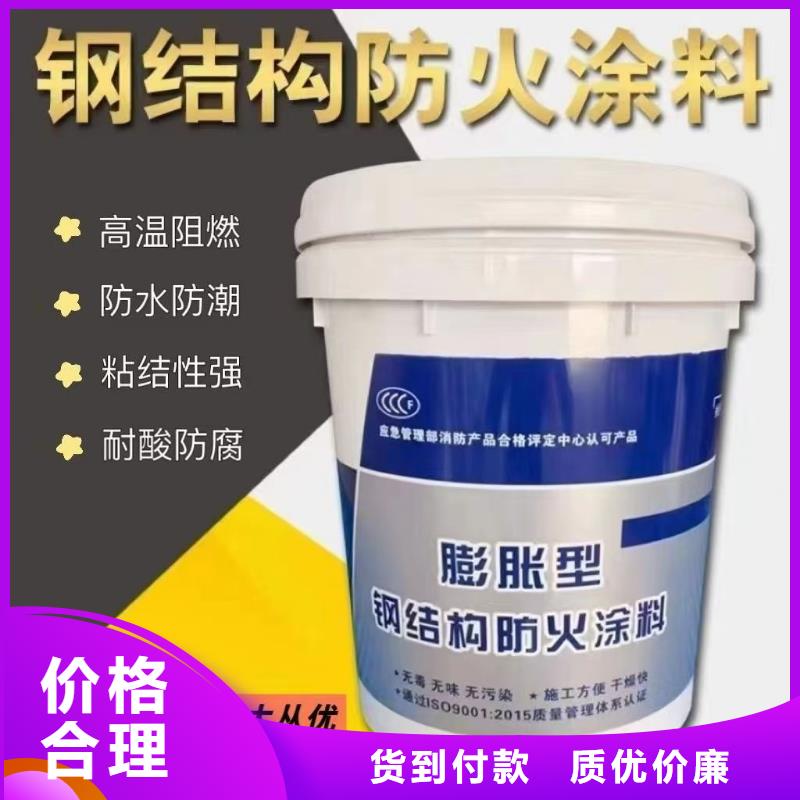 防火涂料_电缆防火涂料供应商