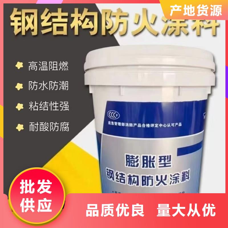 防火涂料厚型防火涂料严谨工艺