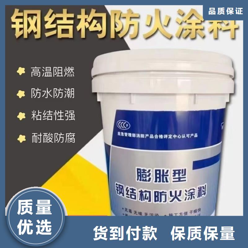 防火涂料钢结构专用涂料用心制作