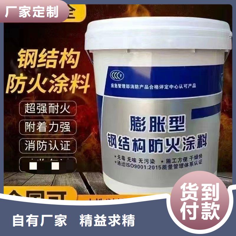 防火涂料,电缆防火涂料低价货源