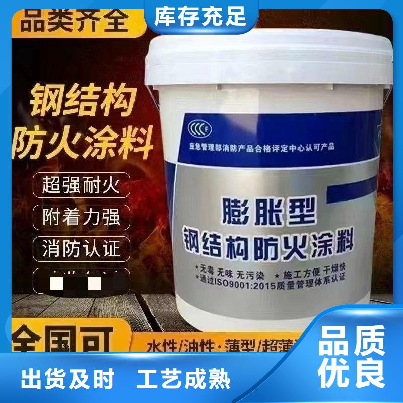 防火涂料膨胀型防火涂料快速物流发货