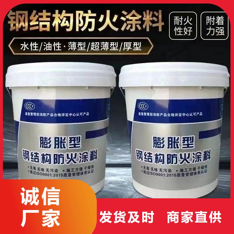 防火涂料-专业防火涂料品牌企业