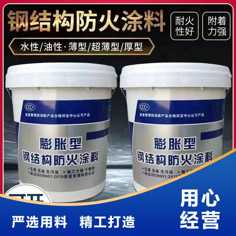 防火涂料钢结构专业防火涂料厂家案例