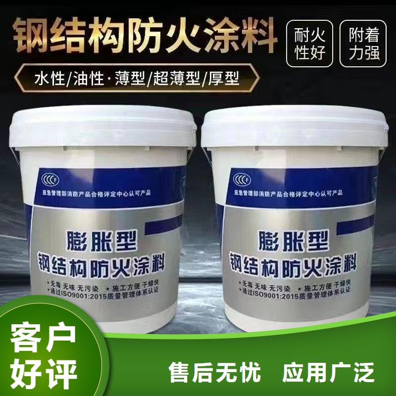 防火涂料薄涂型防火涂料质优价保