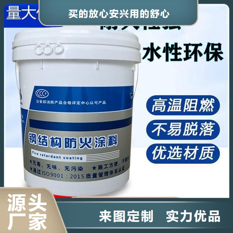 防火涂料,电缆防火涂料价格合理