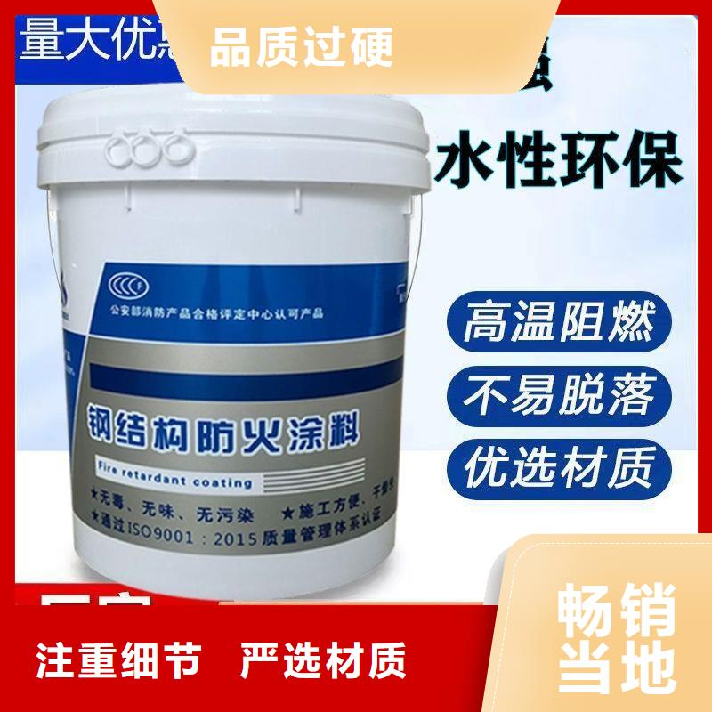 防火涂料薄涂型防火涂料专业品质