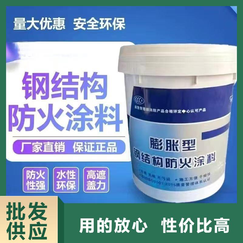 防火涂料现货直发