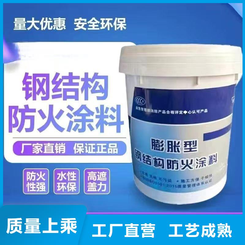 防火涂料阻燃专业涂料专注生产N年