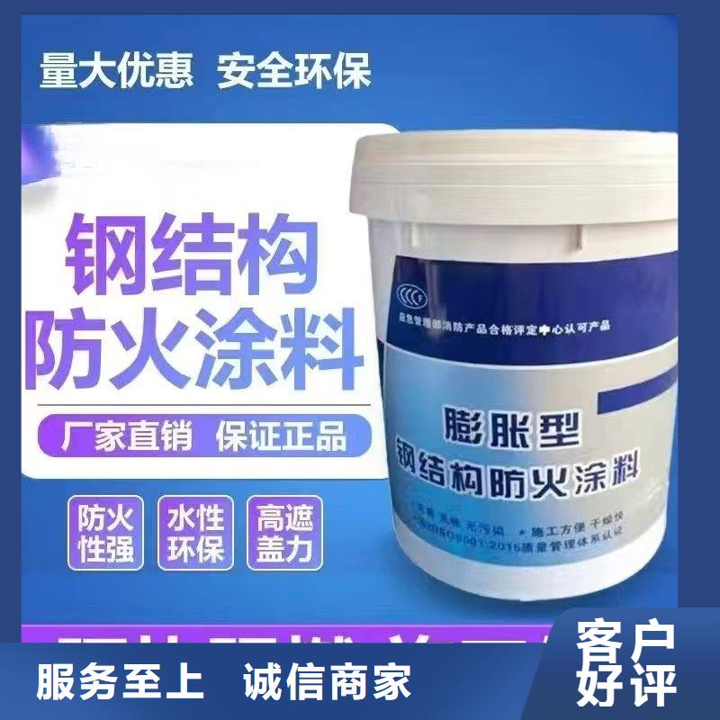 防火涂料建筑防火涂料随心所欲定制