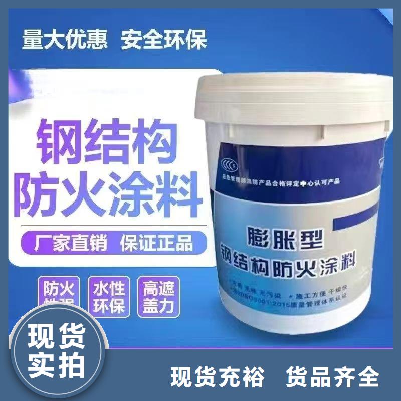 防火涂料自有生产工厂