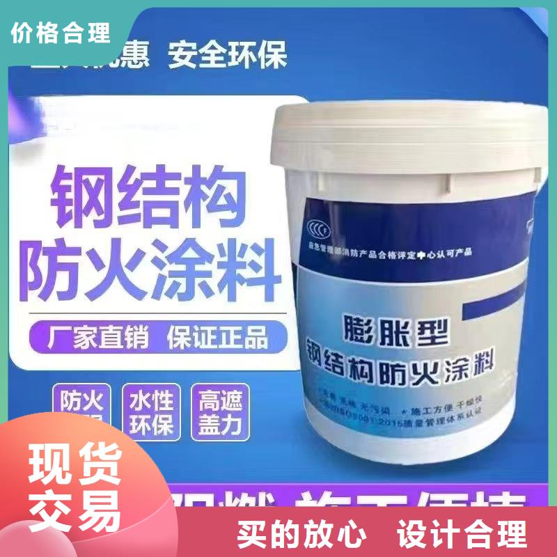 防火涂料非膨胀型防火涂料今日新品