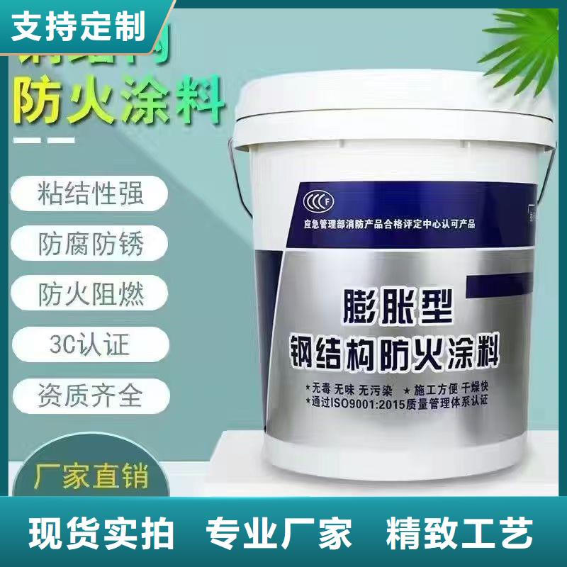 防火涂料钢结构专业防火涂料可零售可批发