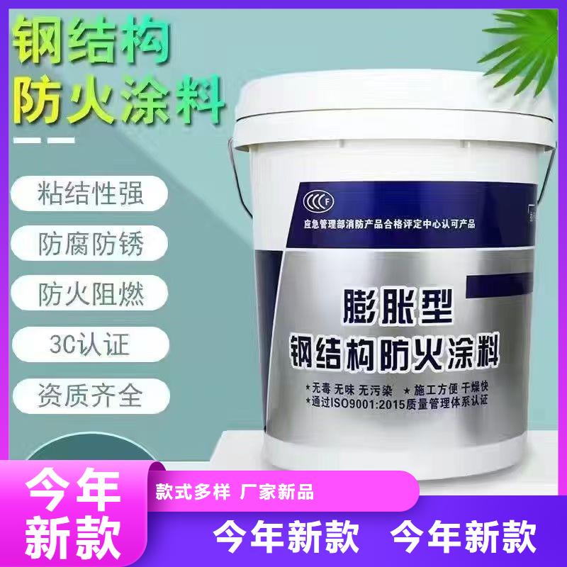 防火涂料-专业的生产厂家