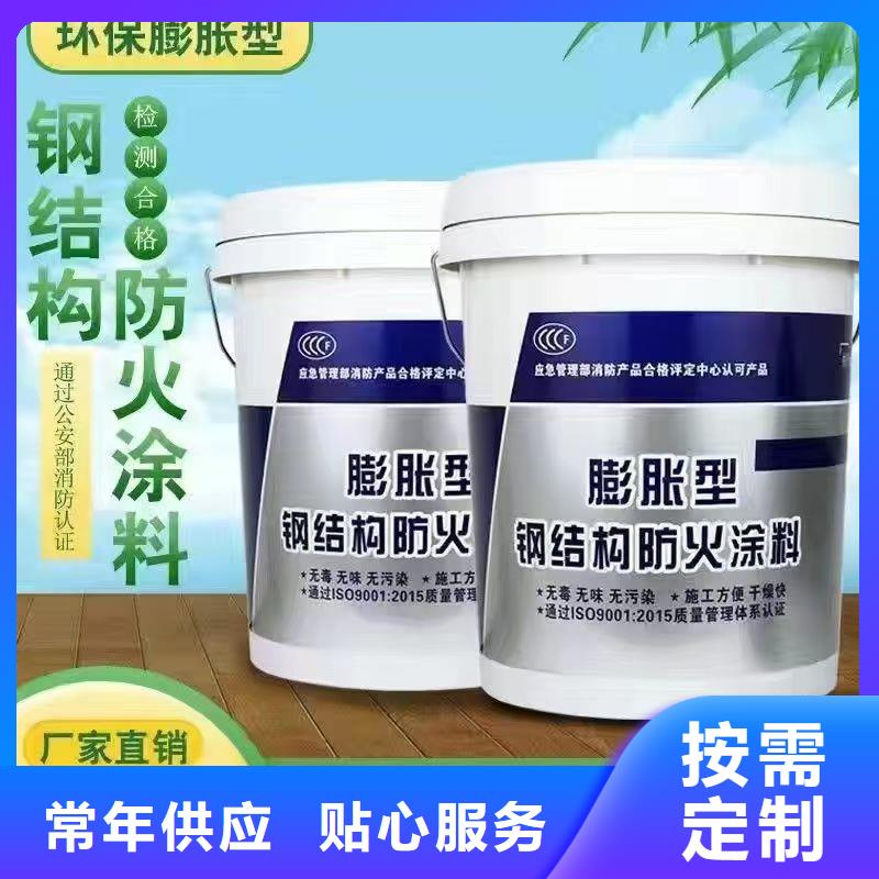 防火涂料_石膏基钢结构防火涂料实力工厂