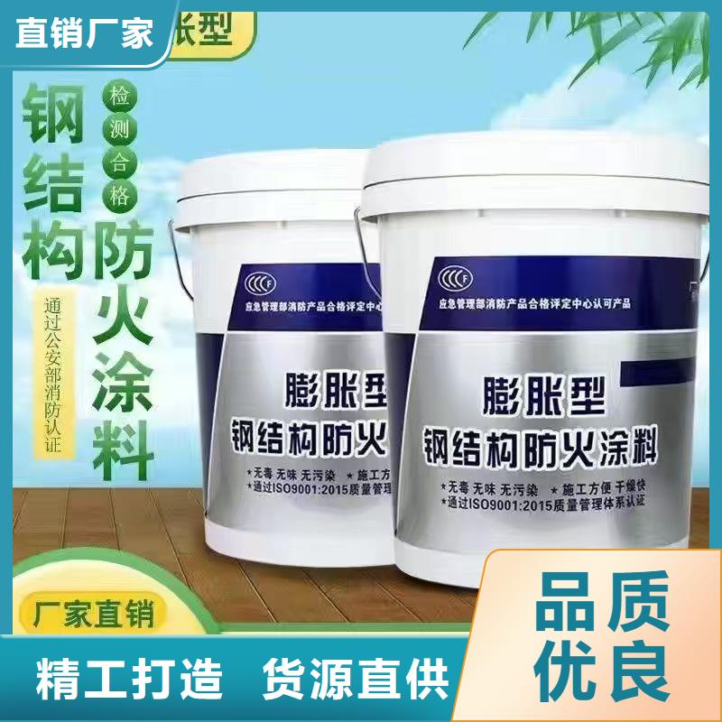 防火涂料薄涂型防火涂料欢迎来电咨询