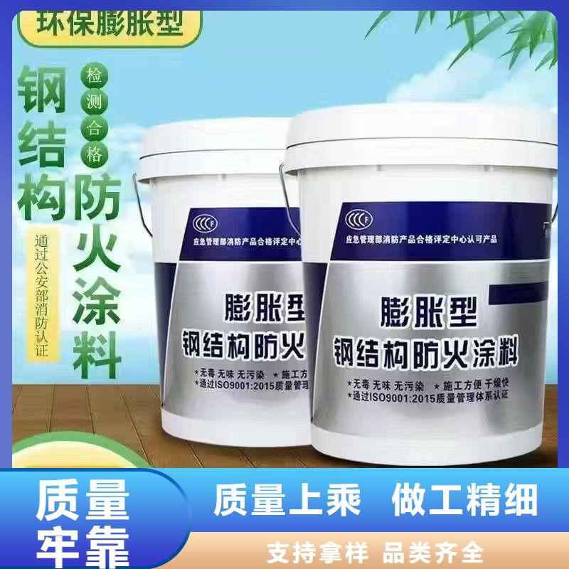 防火涂料国标防火涂料对质量负责