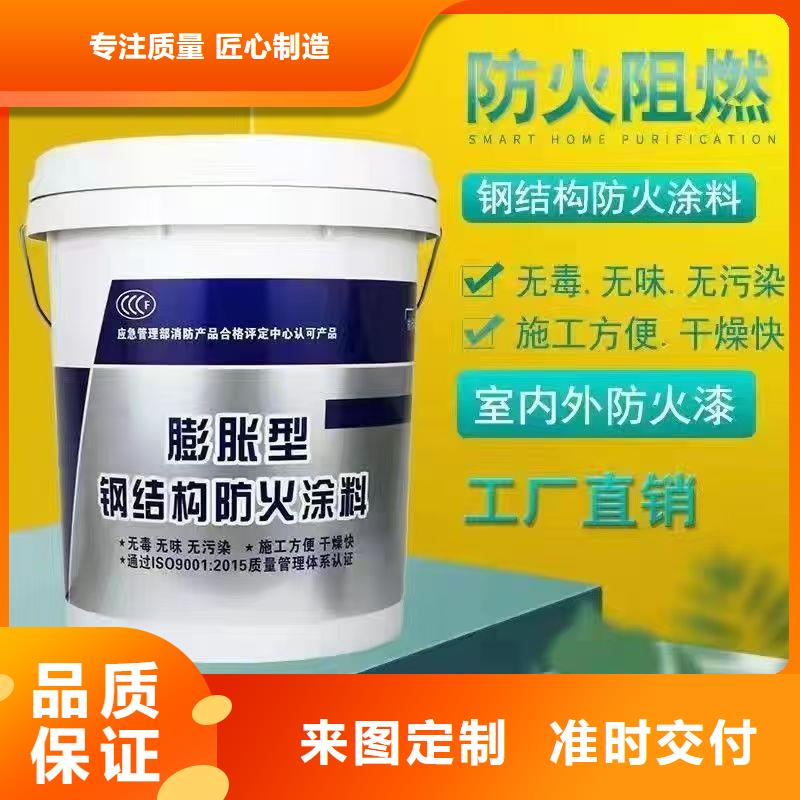 防火涂料水性电缆防火涂料专业品质