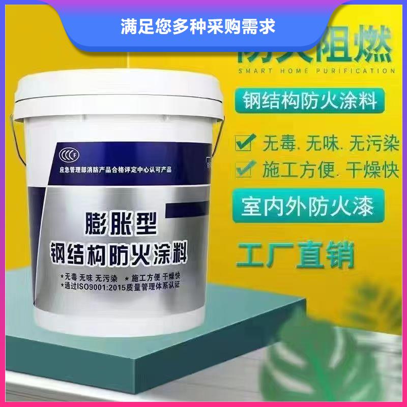 防火涂料电缆防火涂料本地配送