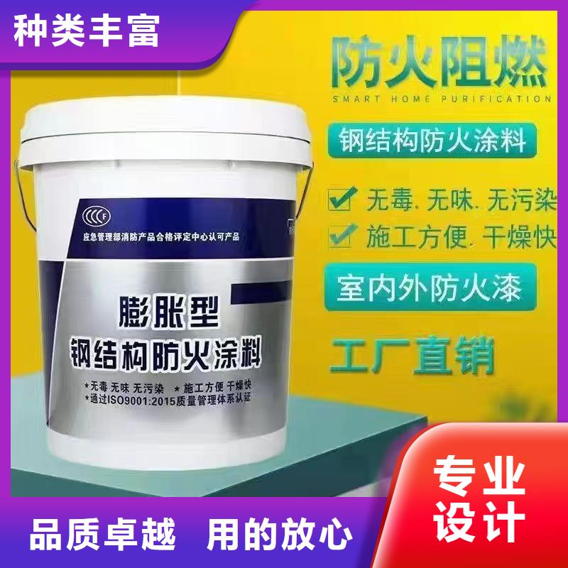 防火涂料_钢结构专用涂料制造厂家