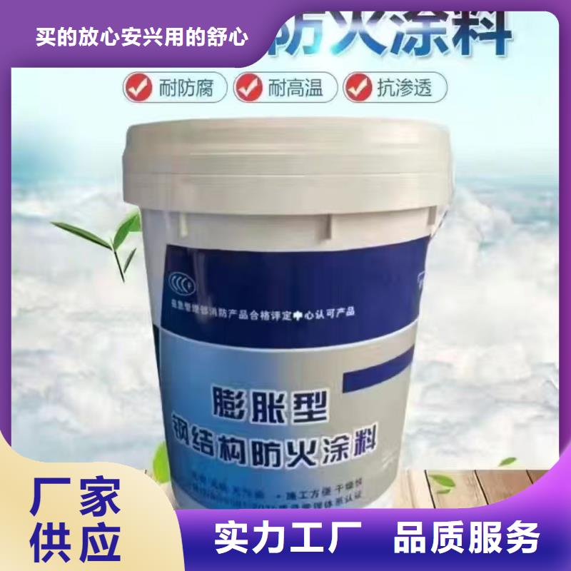防火涂料阻燃专业涂料专注生产N年