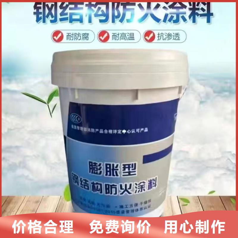 防火涂料建筑防火涂料品牌企业