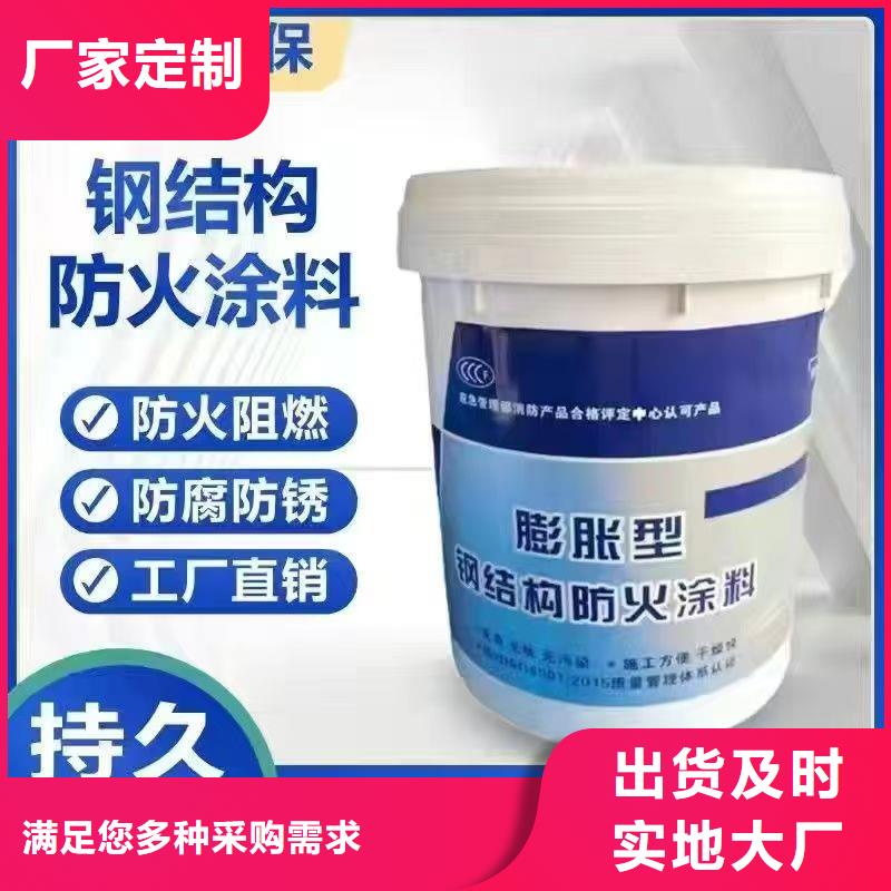 防火涂料电缆防火涂料源头厂家量大价优